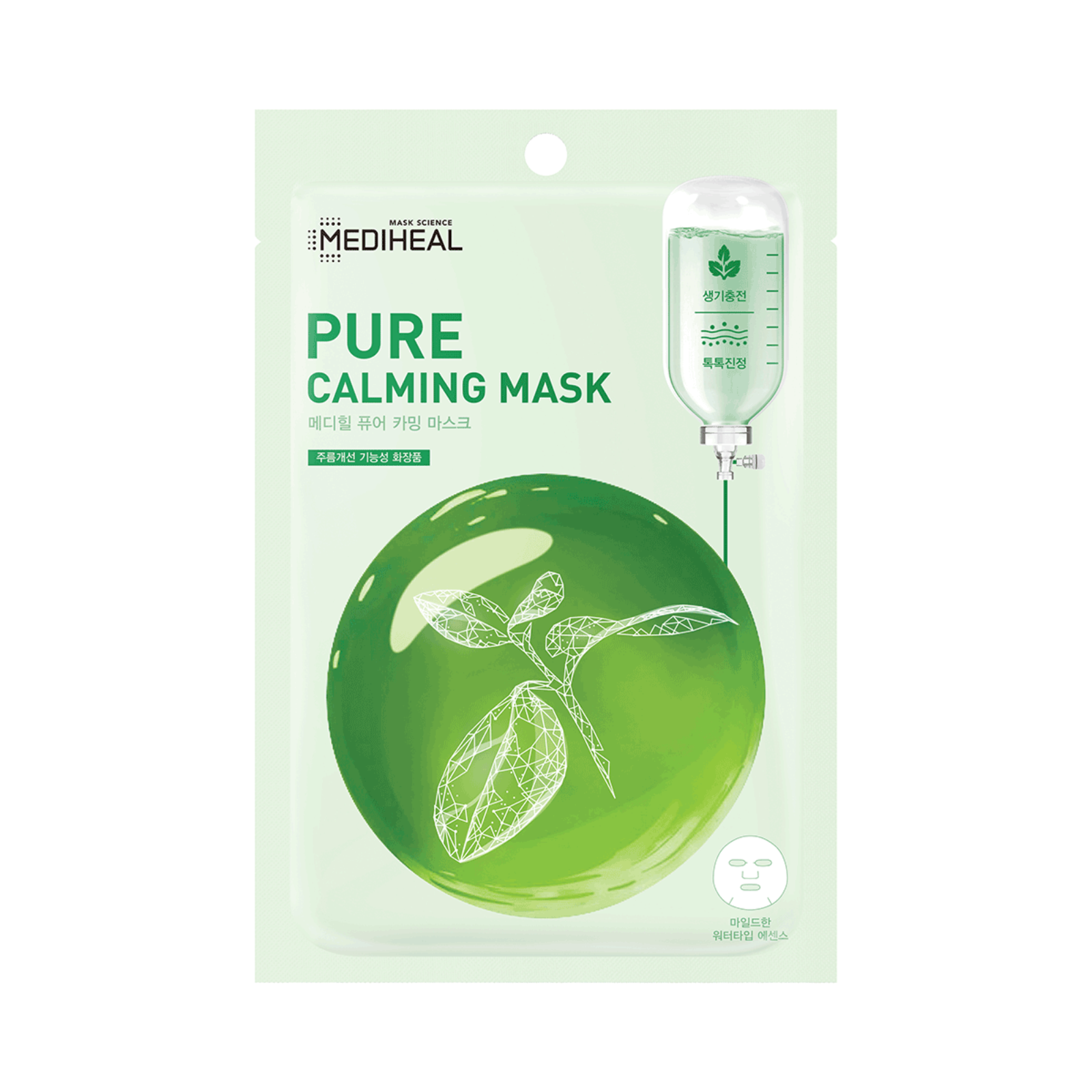 Pure Calming Mask
