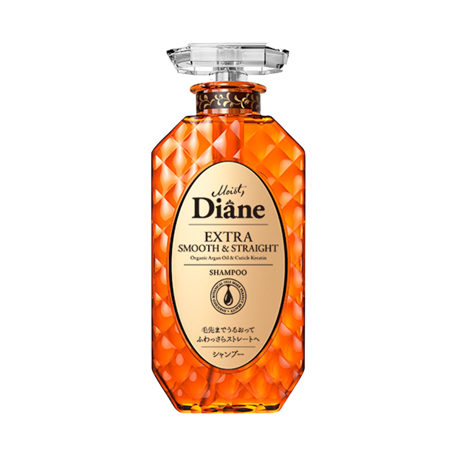 Extra Smooth & Straight Shampoo