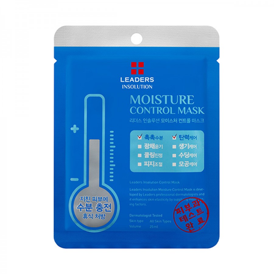 Insolution Aqua Blue Control Mask