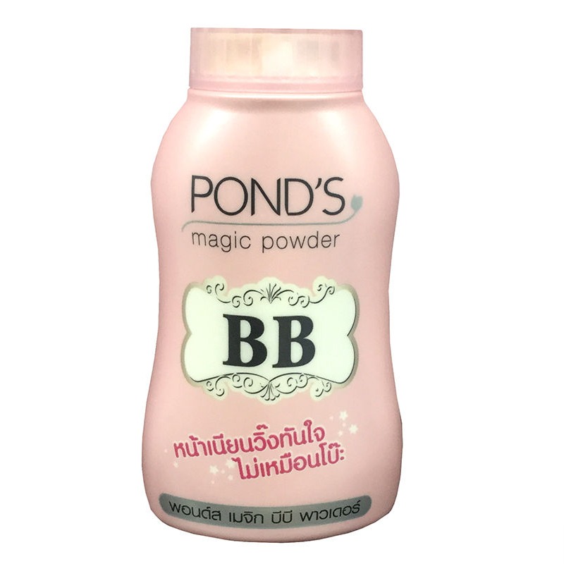 BB Powder